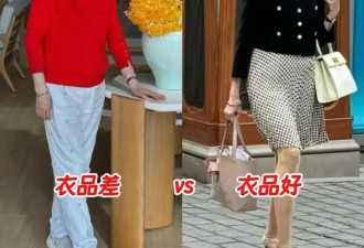 同样60岁，为何中国大妈与法国女人状态天差地别？答案在细节里