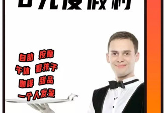 电车4S店，被年轻人薅成了五星级大酒店