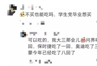 电车4S店，被年轻人薅成了五星级大酒店
