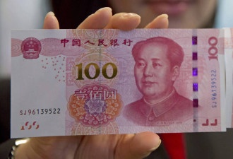 非洲一国正式用人民币缴税 原因曝光