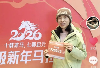 “最快女护士”张水华新年第一跑夺冠，奖金公布