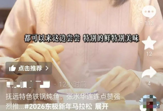 “最快女护士”张水华新年第一跑夺冠，奖金公布