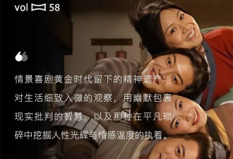 开播20年，为什么《武林外传》这样的作品消失了?