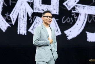 日薪2万职业将被AI替代！罗振宇演讲AI时代如何求生