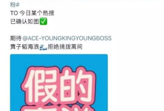 辣评跨年晚会：开年第一舞台，谁最夯谁最拉？