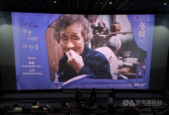 中国奶奶80岁离婚 孙女拍纪录片探讨婚姻与时代