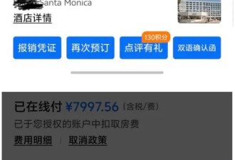 国内热议：美国酒店大堂，正在划定中产斩杀线