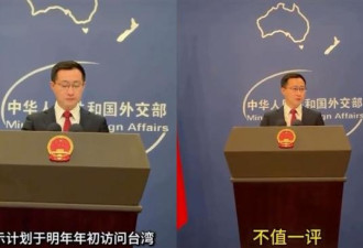 石平要访台！林剑尴尬表情曝 陆网全酸爆