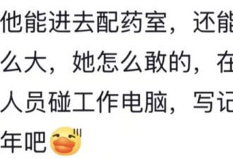 护士晒男友陪值夜班，还帮她“贴药瓶标签写报告”