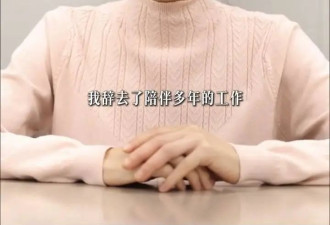 “最快女护士”张水华宣布从医院辞职 丈夫发声支持