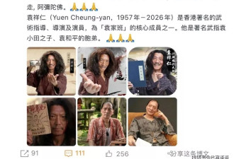 69岁著名演员袁祥仁去世，曾被称“乞丐专业户”