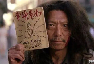 69岁著名演员袁祥仁去世，曾被称“乞丐专业户”