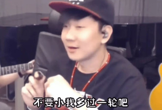 林俊杰被骂破防！疑似买营销拿周杰伦张杰说事
