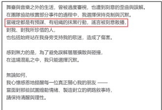 林俊杰被骂破防！疑似买营销拿周杰伦张杰说事
