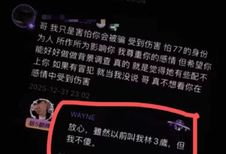 林俊杰被骂破防！疑似买营销拿周杰伦张杰说事
