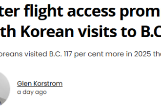 BC旅游市场回暖！亚洲游客猛增！中国游客大批跟团来玩！