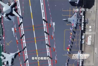不是电影特效！福建舰这画面火遍全网