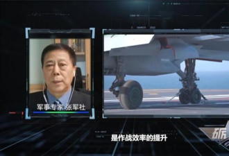 不是电影特效！福建舰这画面火遍全网