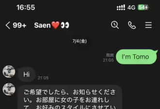 日媒爆本国男子是东南亚“少女风俗业”最大客源