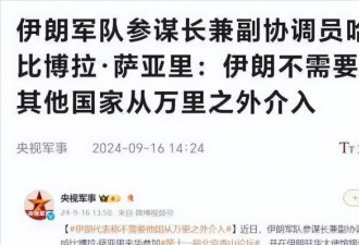 伊朗进入倒计时？没有欧洲的命得了欧洲的病