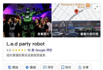 2025 年最挣钱的副业，是养一只机器人