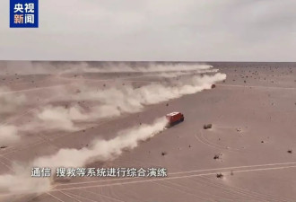首度披露：中国载人航天首次应急发射经历了什么