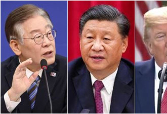 习近平急了？拉拢李在明2原因曝光