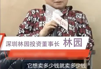 中年男人最爱的“养生黄金”，暴跌.....