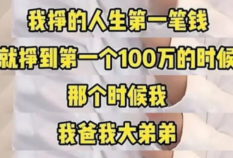 闫学晶直播“翻车”，根源根本不在于卖惨，不管回不回应都是死局