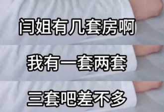 闫学晶直播“翻车”，根源根本不在于卖惨，不管回不回应都是死局