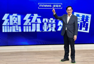 阿扁新节目 史无前例深度对话 讲真相讲理想