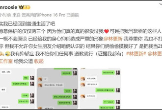 司晓迪事件最全瓜！檀健次私下是舔狗....