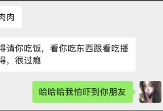 司晓迪事件最全瓜！檀健次私下是舔狗....