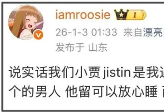 鹿晗醉酒跟司晓迪躺一起，更多同款证据被扒