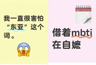 “爱你老己”与苦中作乐的中国年轻人