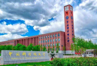 南京分院并入上海分院 中科院机构大调整