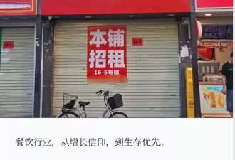 2026，餐饮“高关店”还会继续吗？
