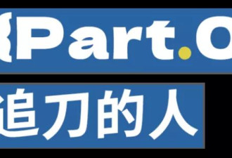 追刀的人：中国小伙儿杀进日本千年刀剑产业