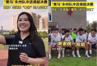 送车耍赖女老板获力挺？网友：别死揪不放！
