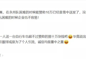 送车耍赖女老板获力挺？网友：别死揪不放！