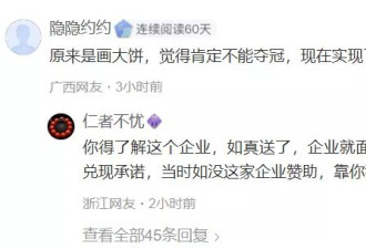 送车耍赖女老板获力挺？网友：别死揪不放！