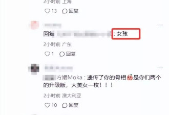郭富城三胎千金露面，方媛抱娃姿势专业