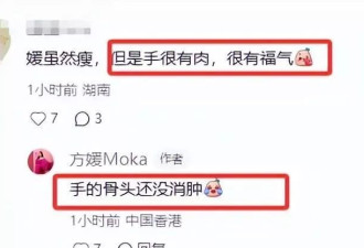 郭富城三胎千金露面，方媛抱娃姿势专业