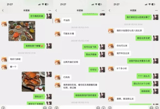 内娱开年第一爆全盘点：疑似林更新前女友爆料