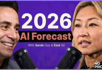 硅谷大佬的2026展望：人类正被强行推入能源霸权时代