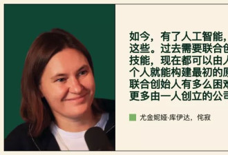 2026年，“一人公司”爆发，不被雇佣就不会“被裁”