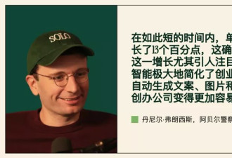 2026年，“一人公司”爆发，不被雇佣就不会“被裁”