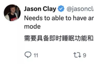马斯克宣布：量产脑机接口，手术全自动化