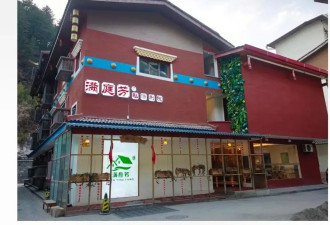 游客在九寨沟住民宿遇停电商家主动免单 老板发声