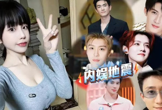 网曝司晓迪去过妇幼保健院，上位失败突然爆发